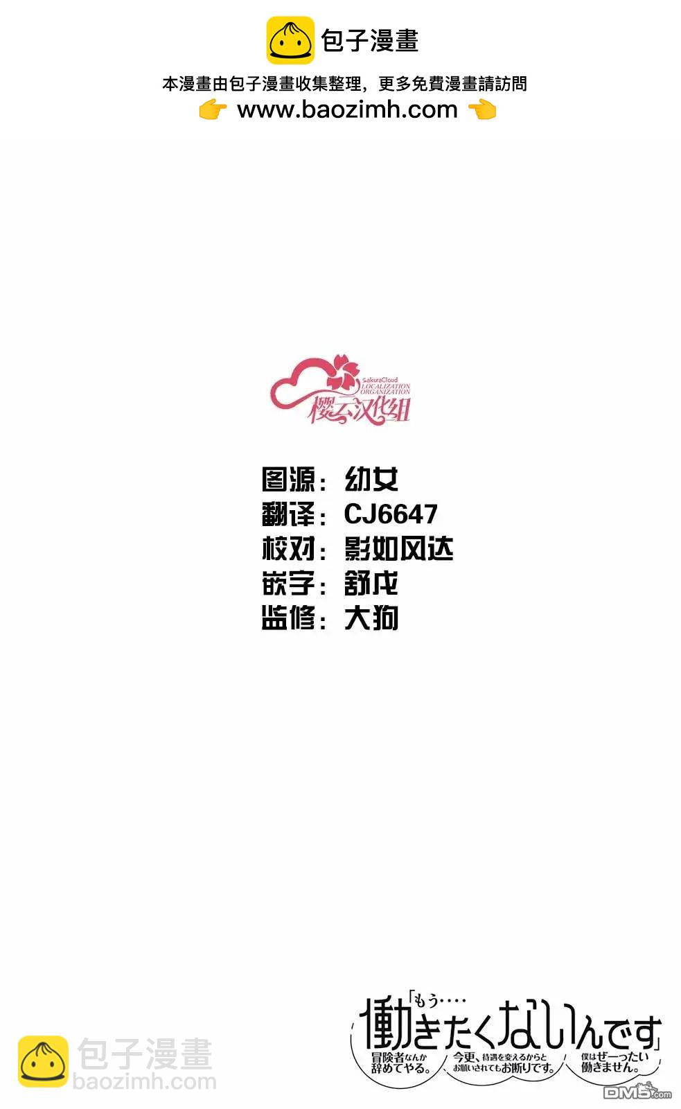 第6话1