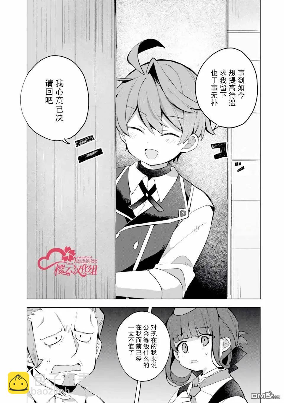 第6话12