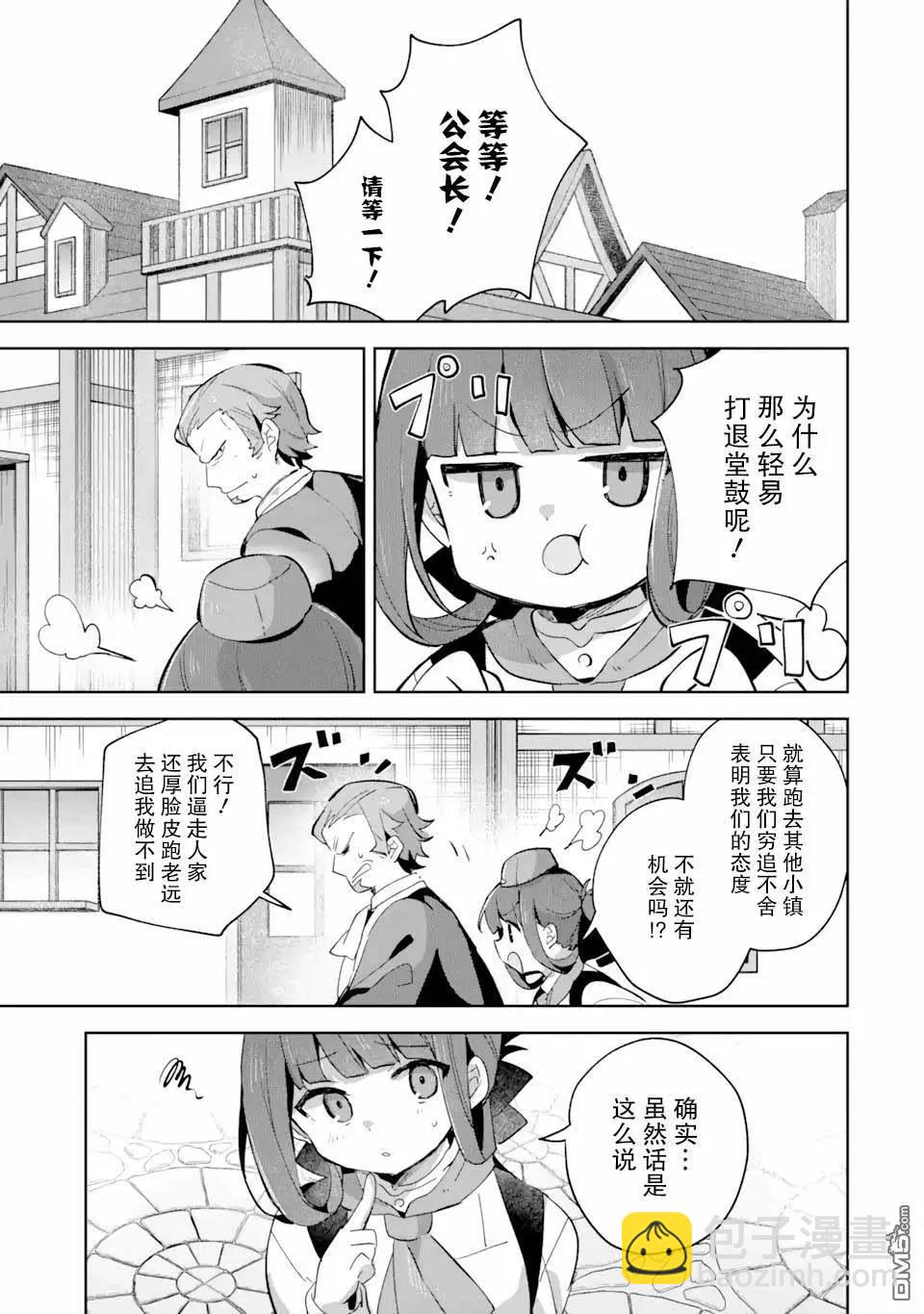 第6话16