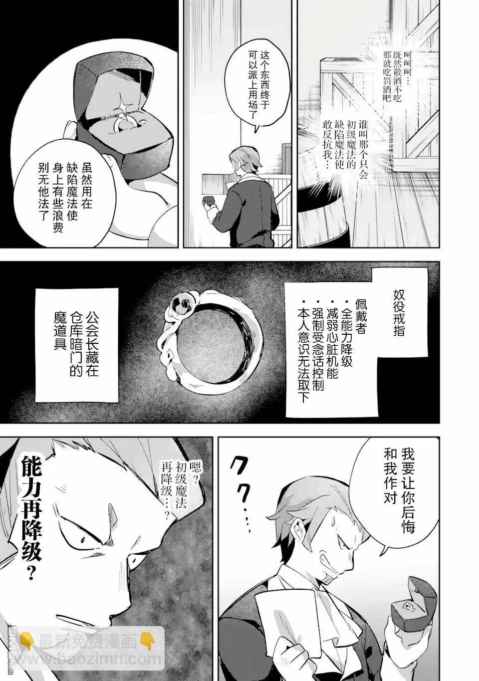 第6话18