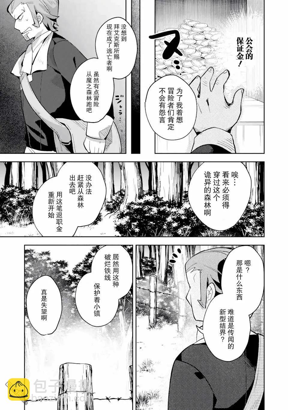 第6话20