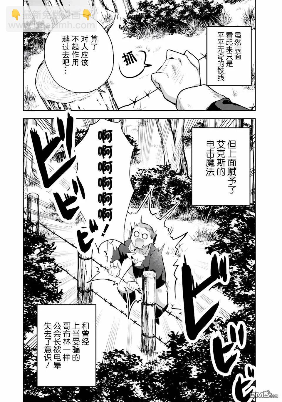 第6话21