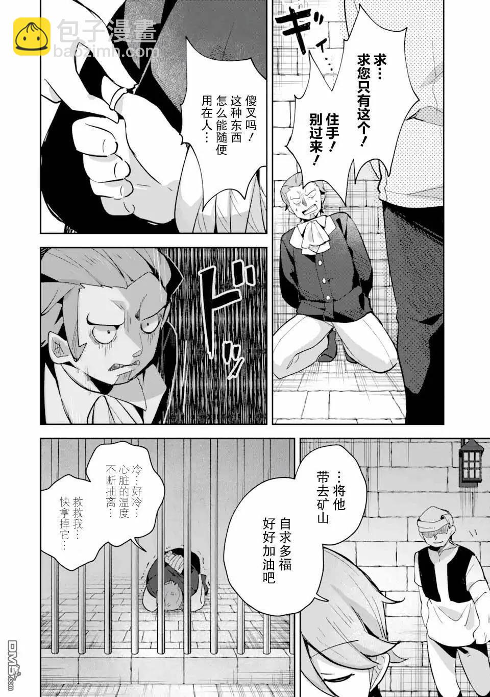 第6话25