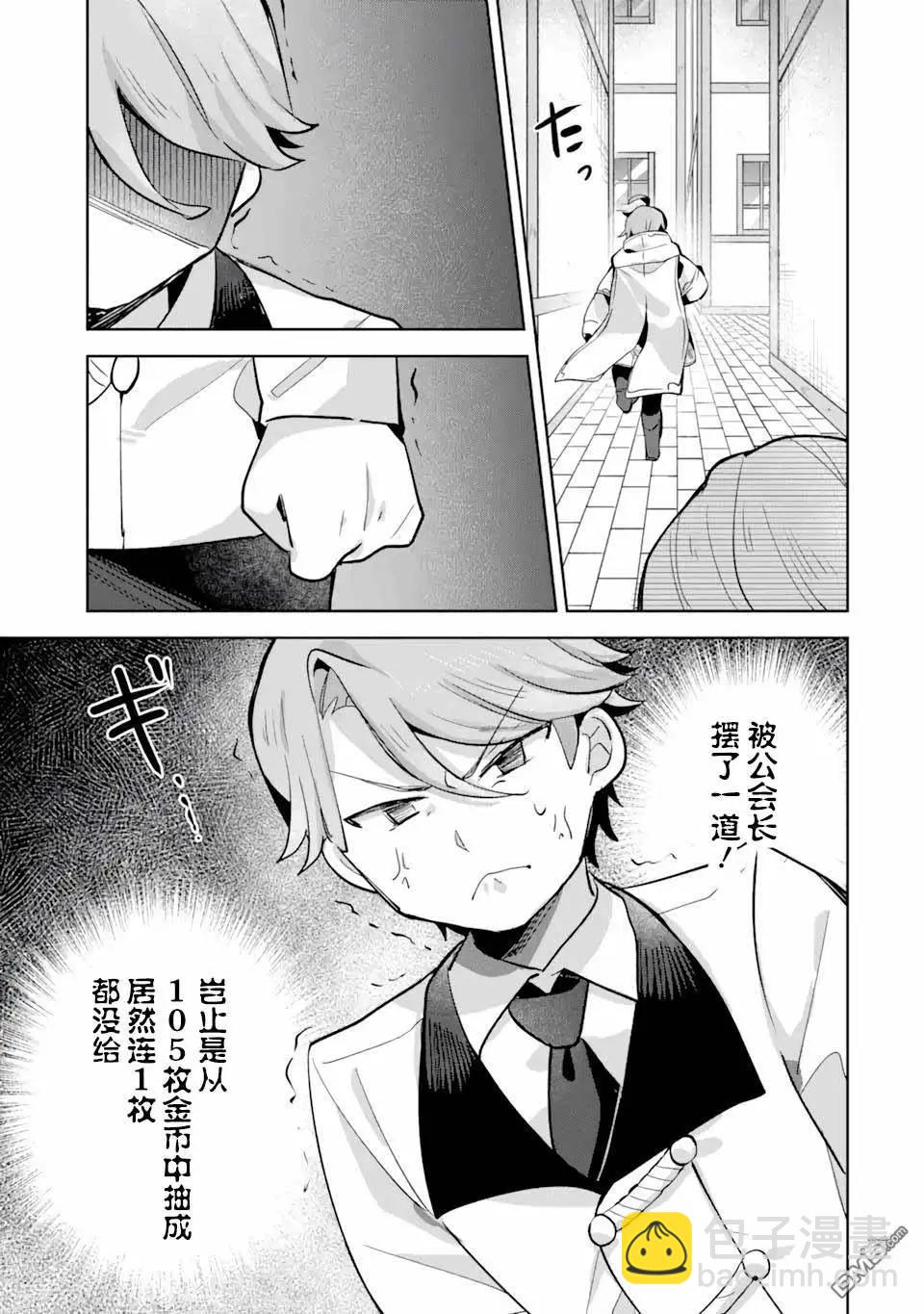 第6话28