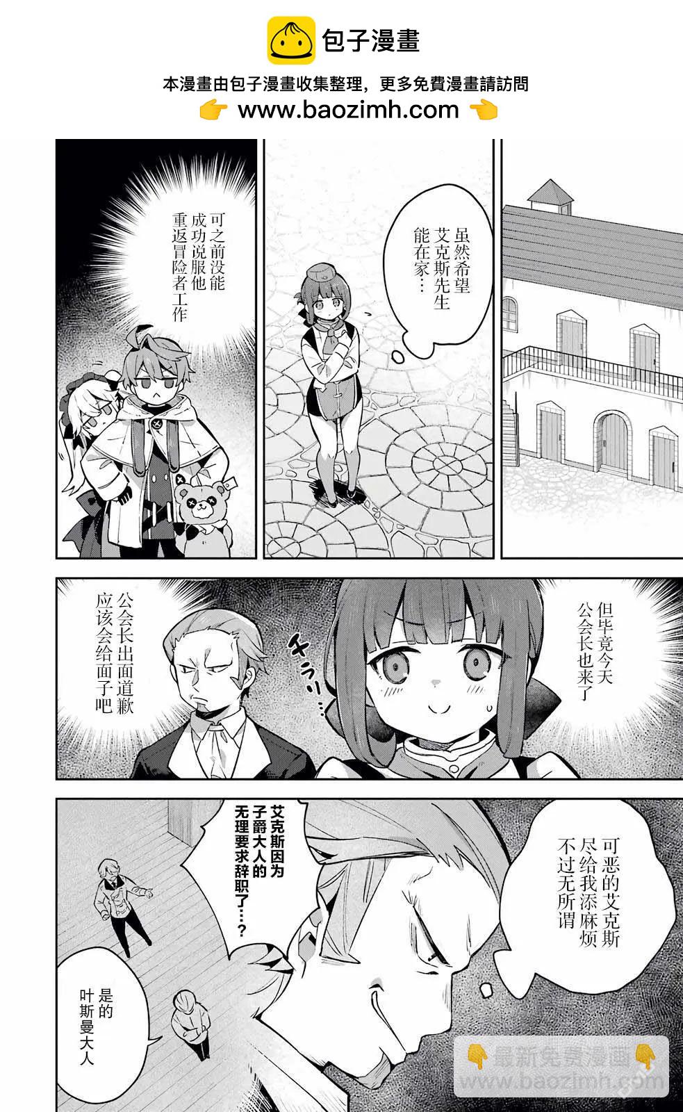 第6话5