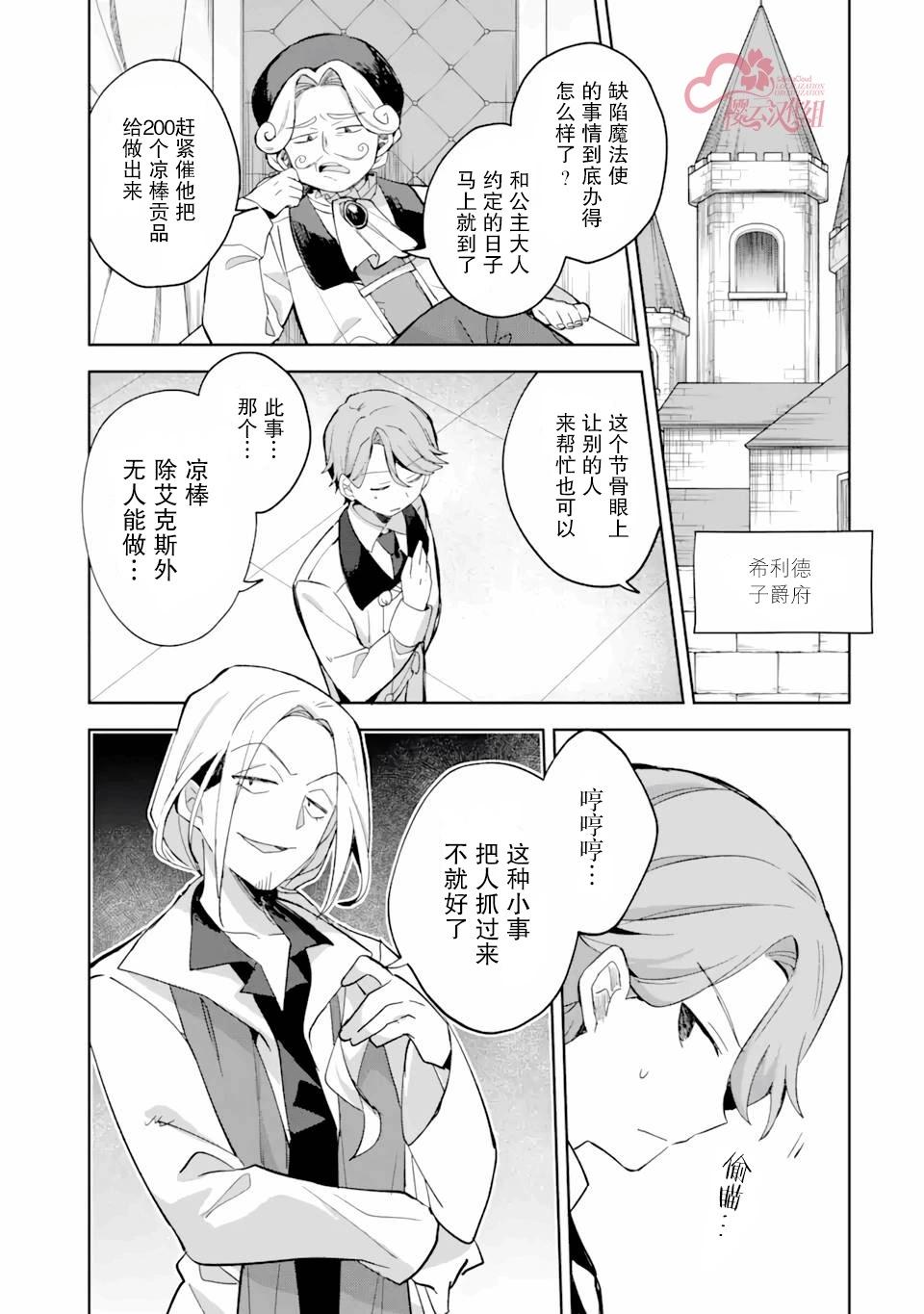 第07话0
