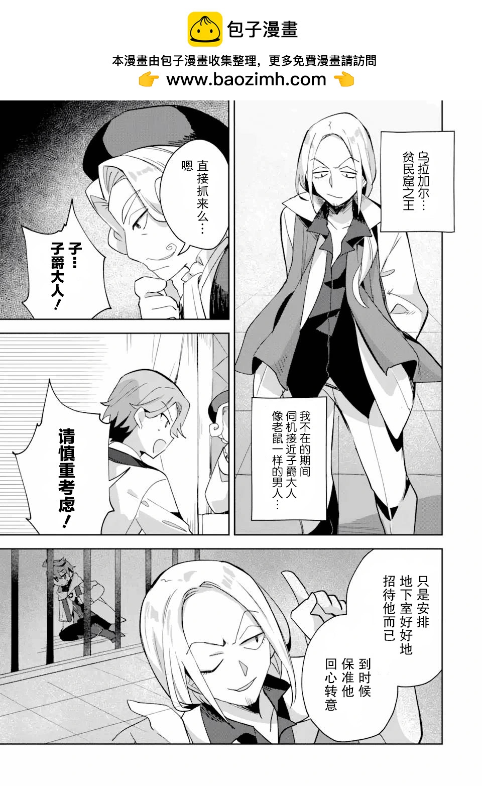 第07话1