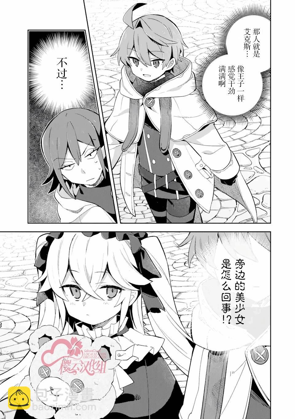 第07话11