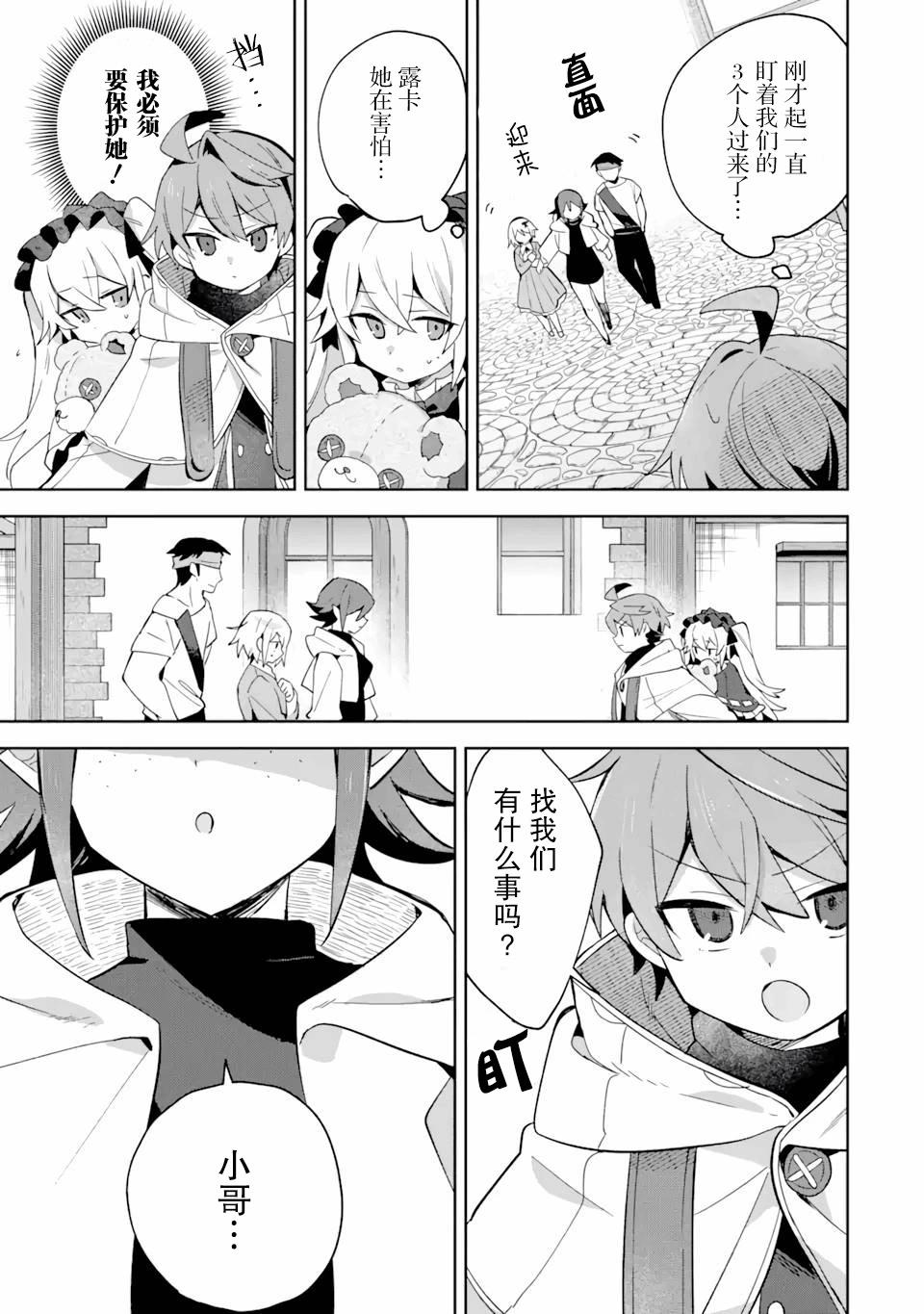 第07话13