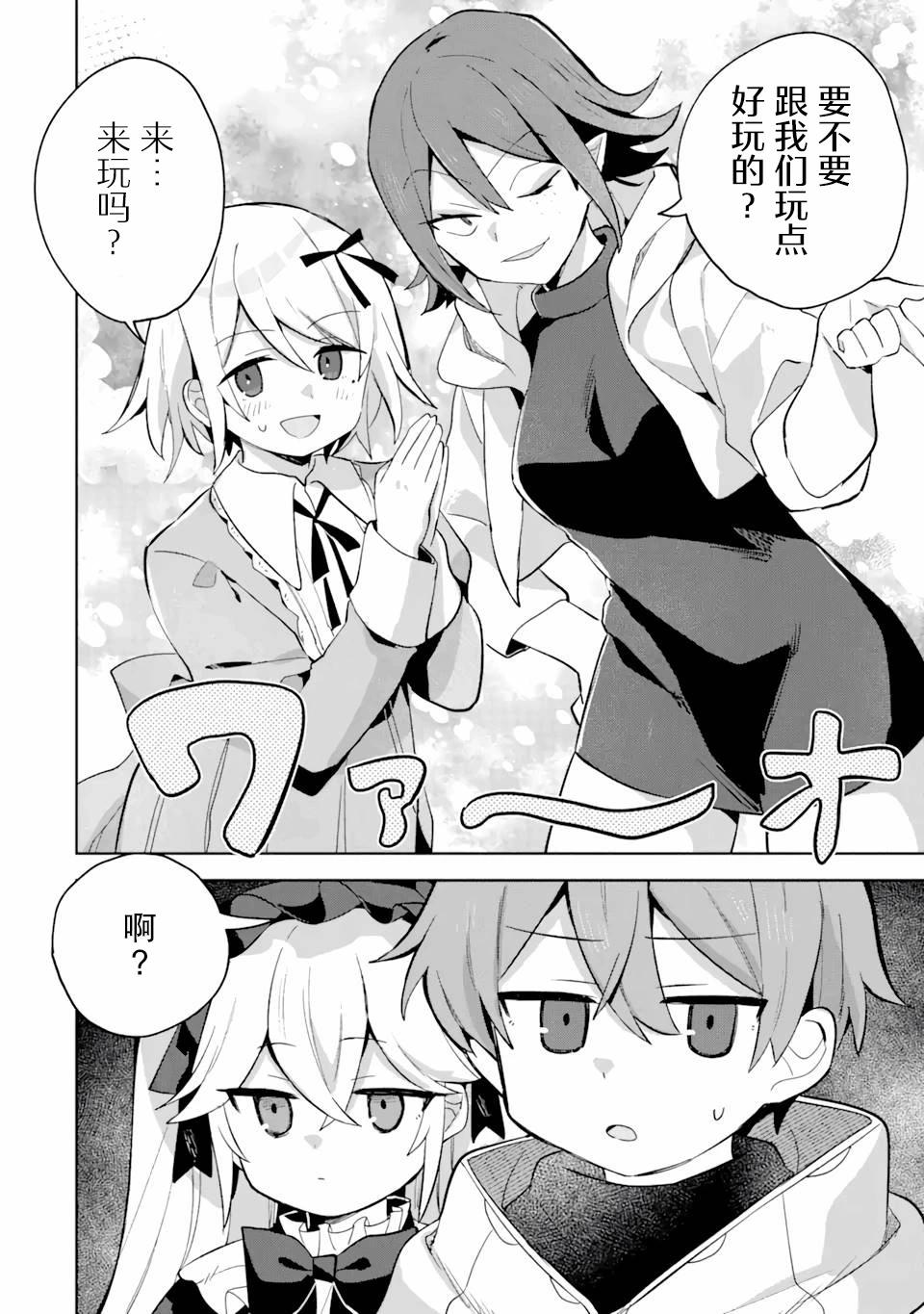 第07话14