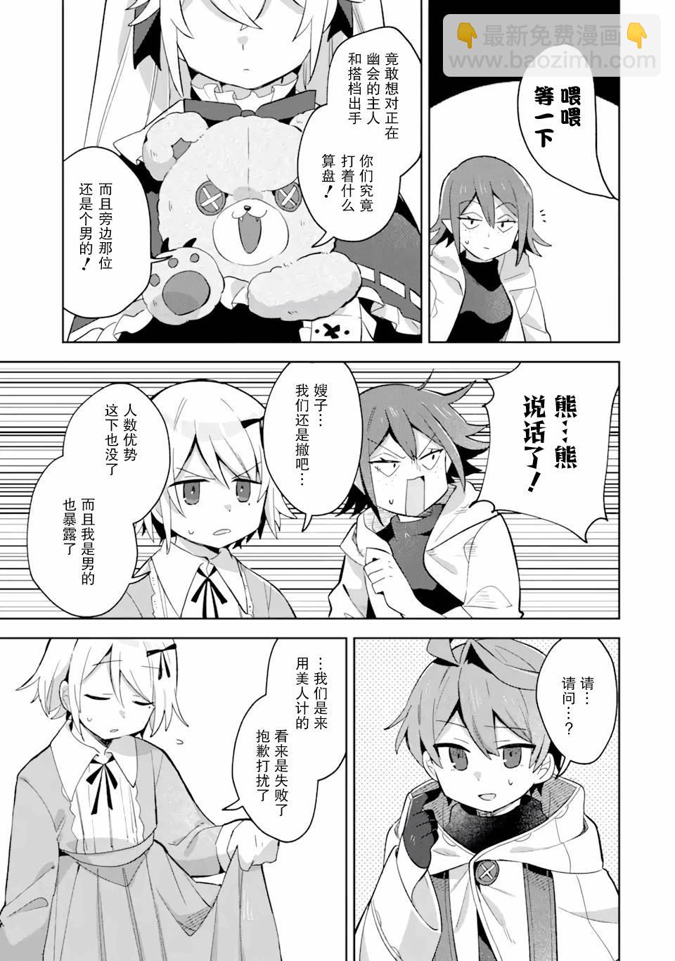 第07话15