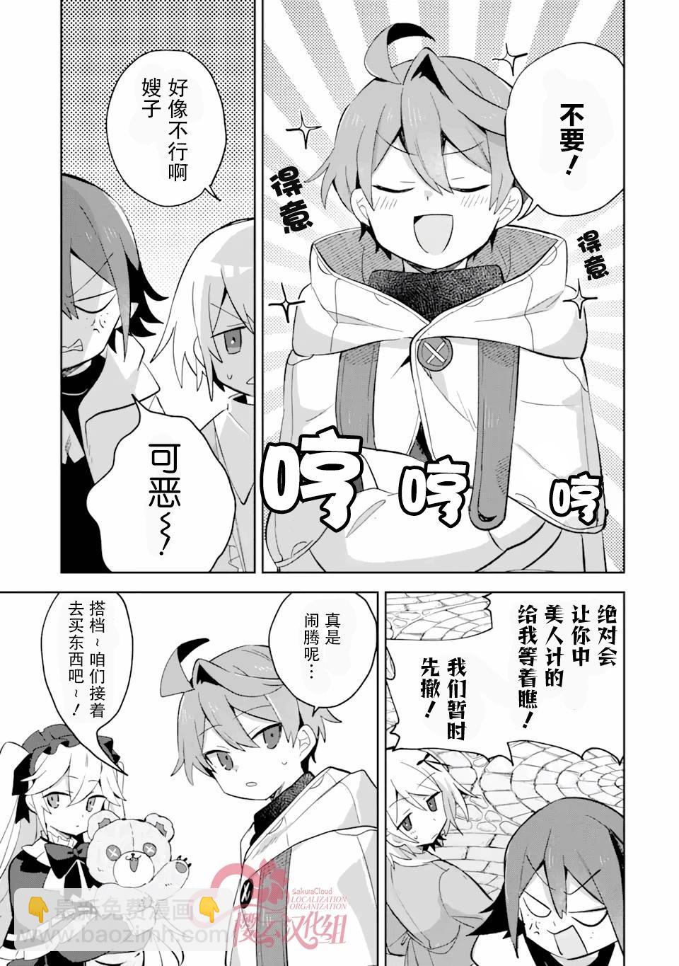 第07话17