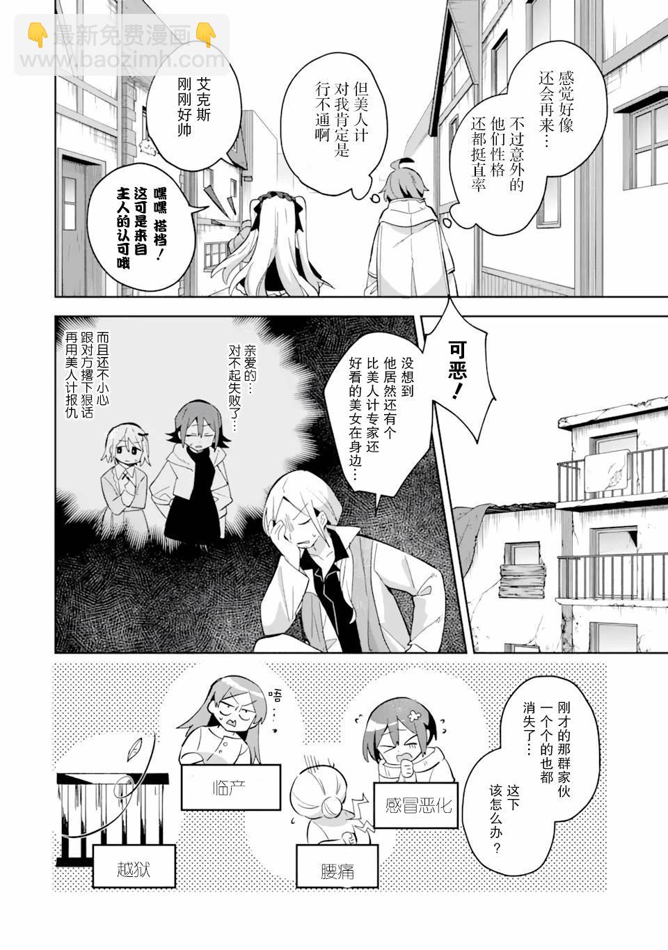 第07话18