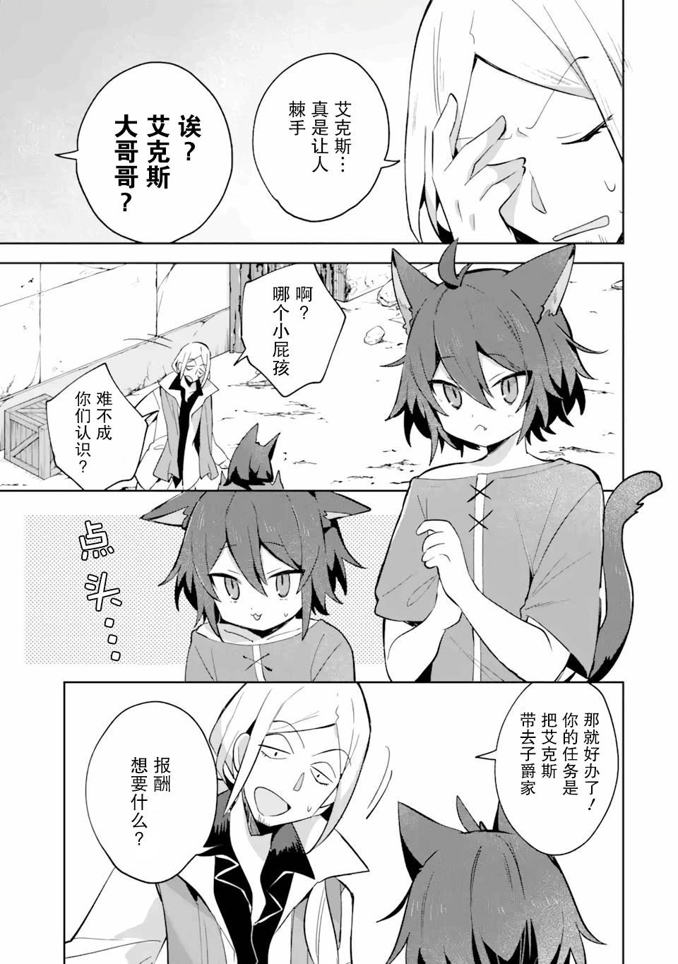 第07话19