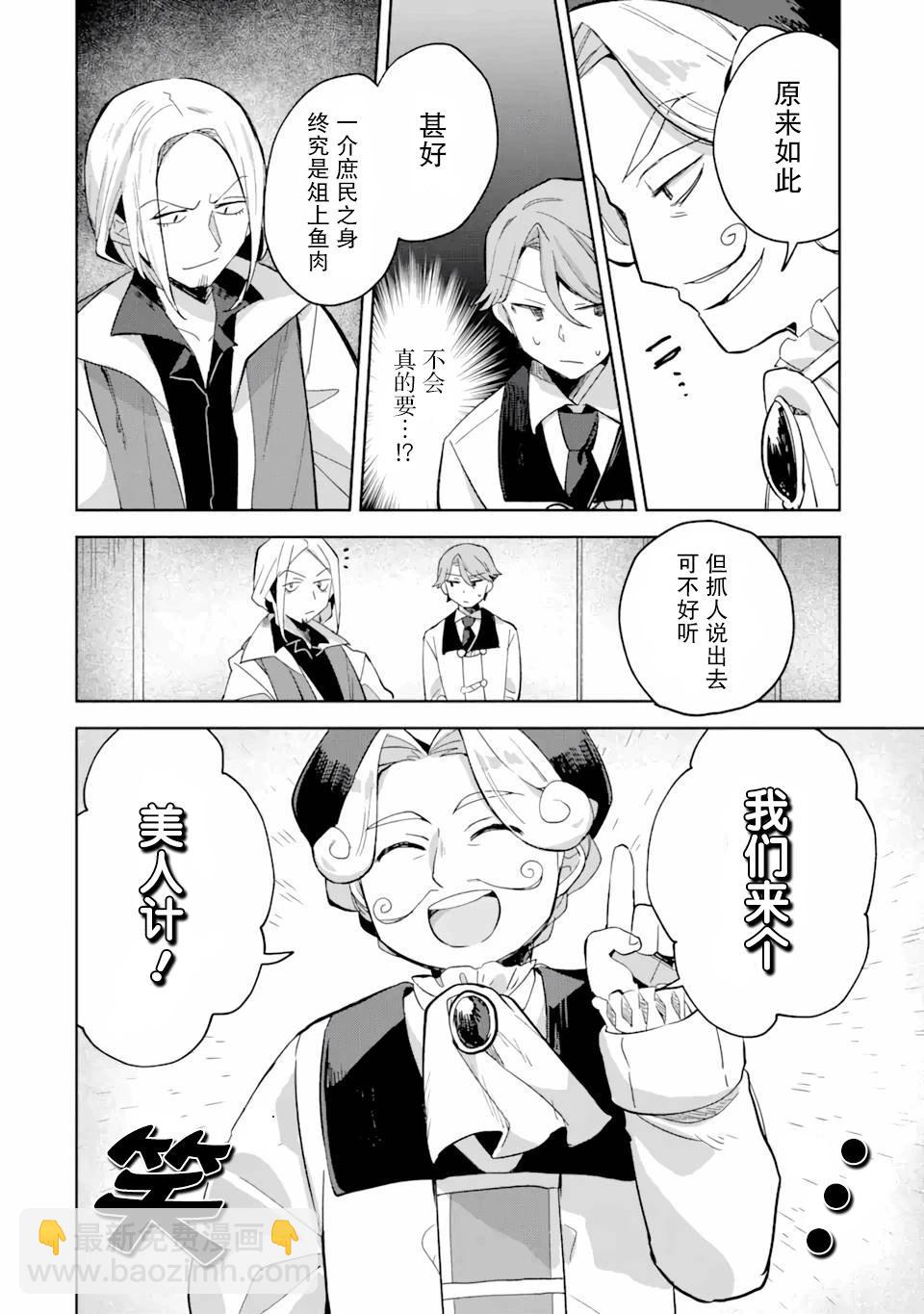 第07话2