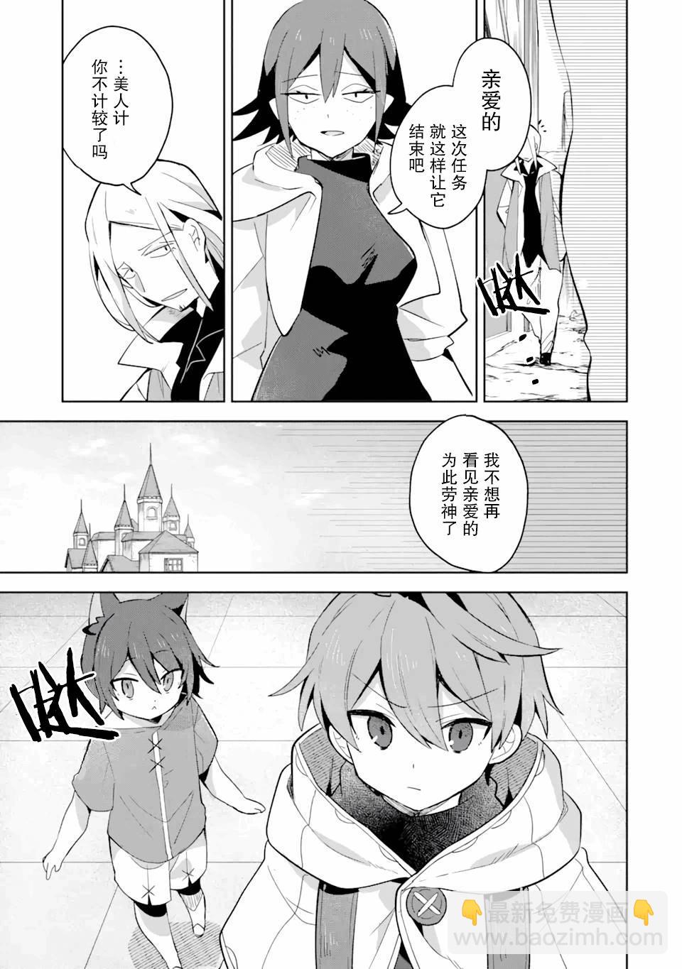 第07话21