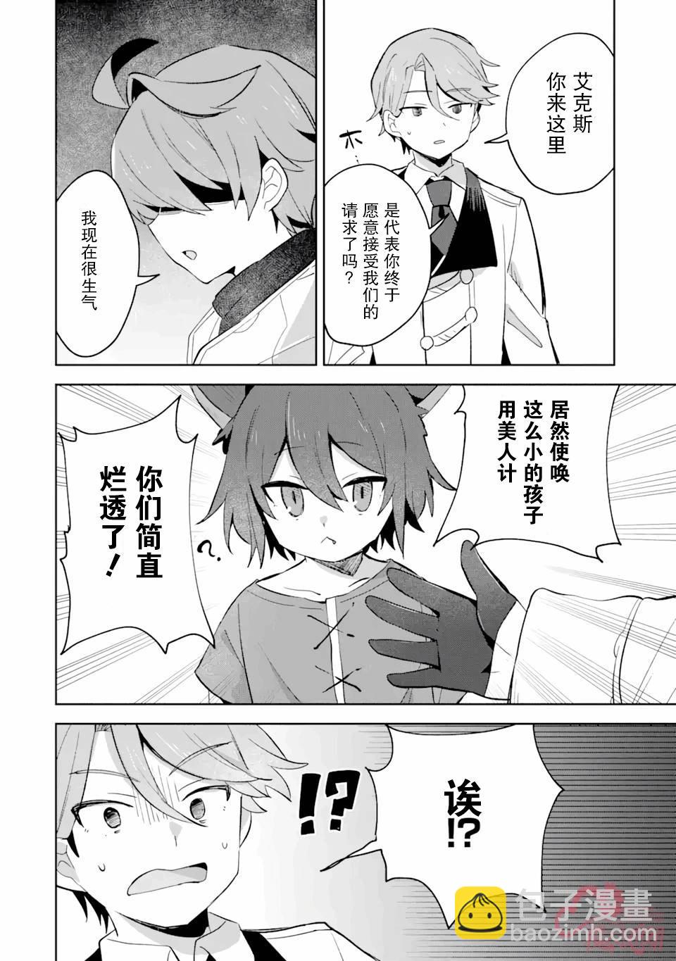 第07话22