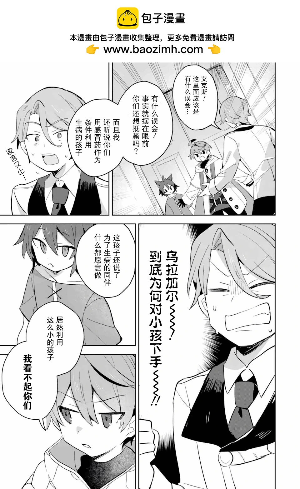 第07话23