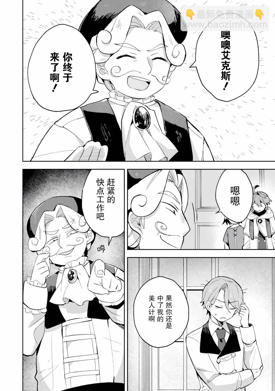 第07话24
