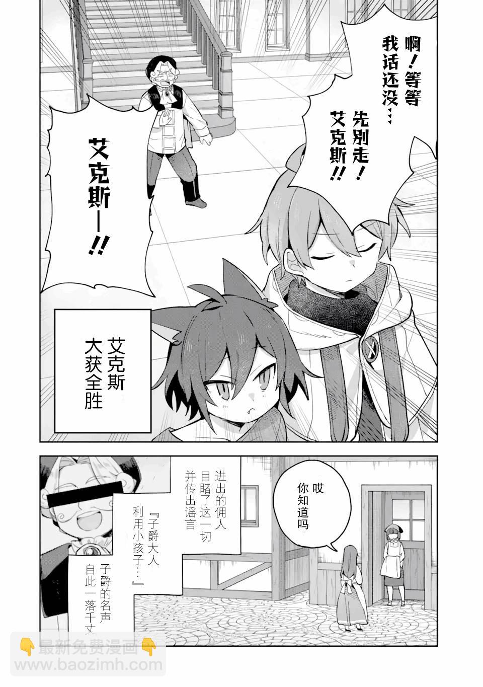 第07话26