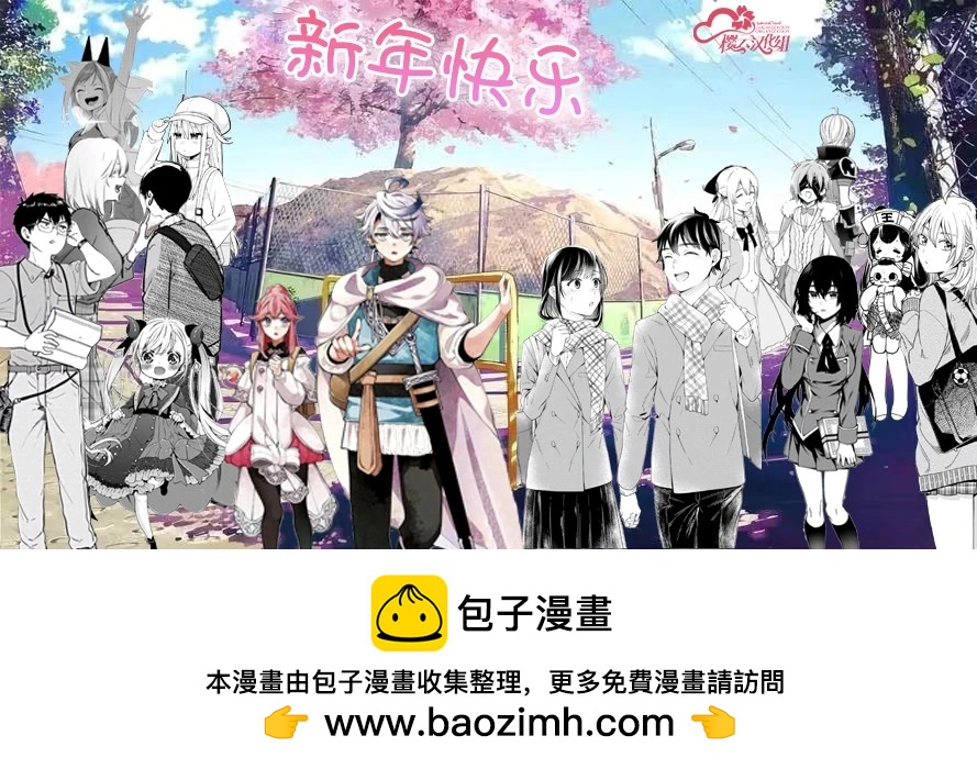 第07话29