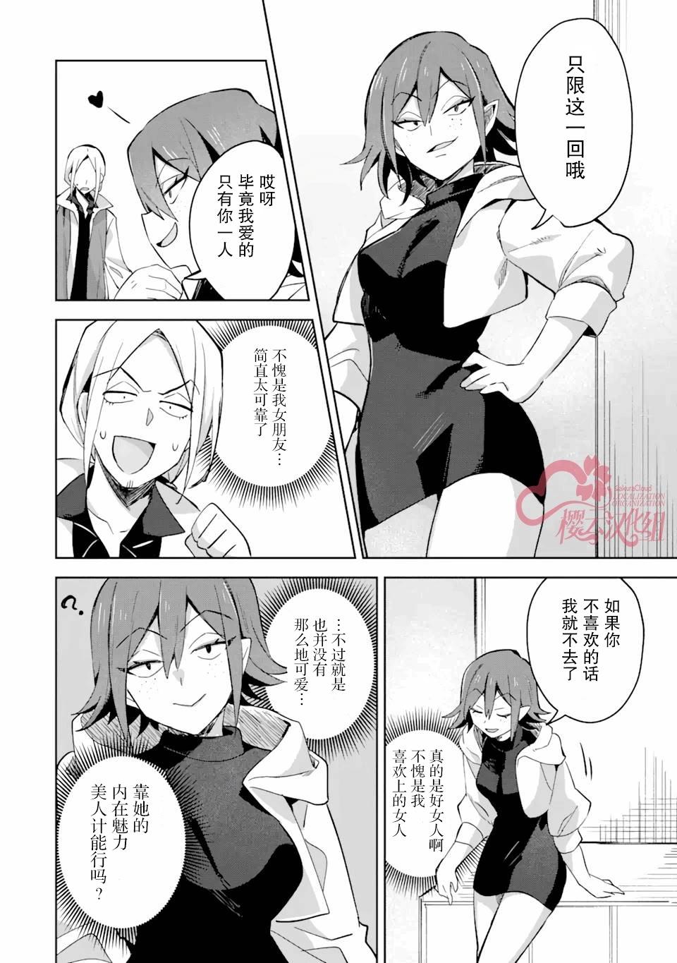 第07话6