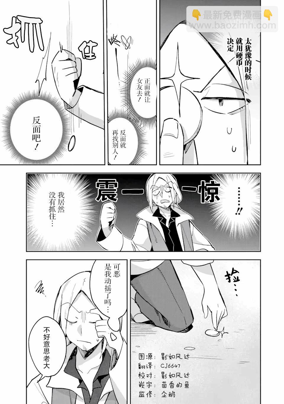 第07话7