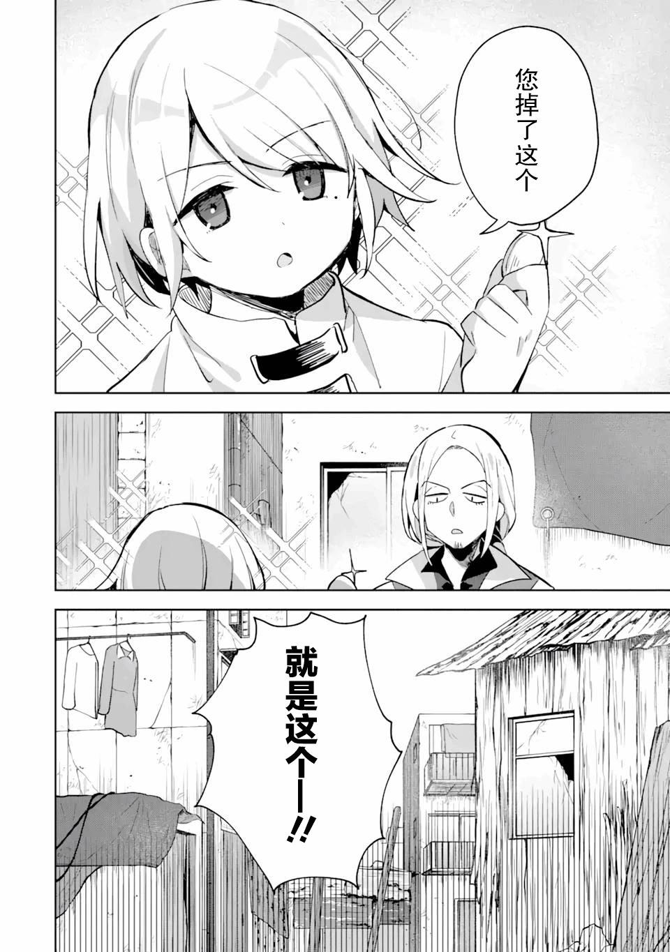第07话8