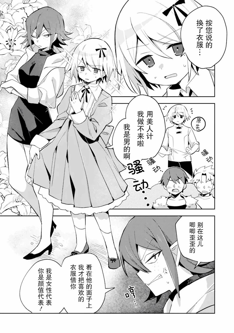 第07话9