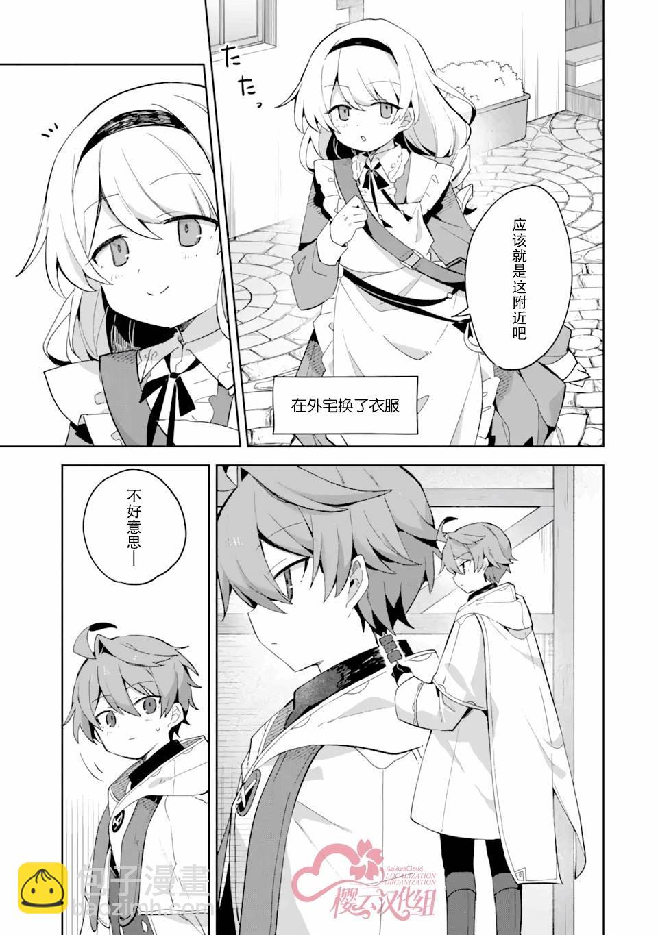 第08话10