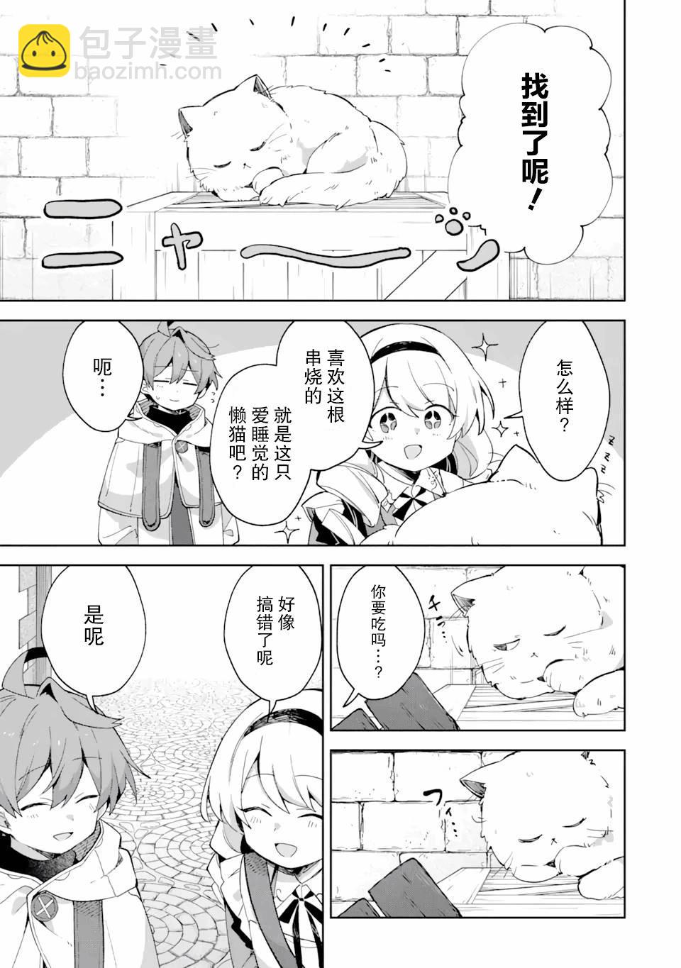 第08话12