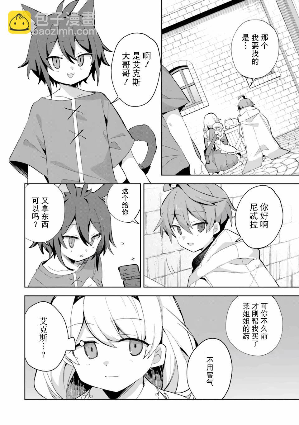 第08话13