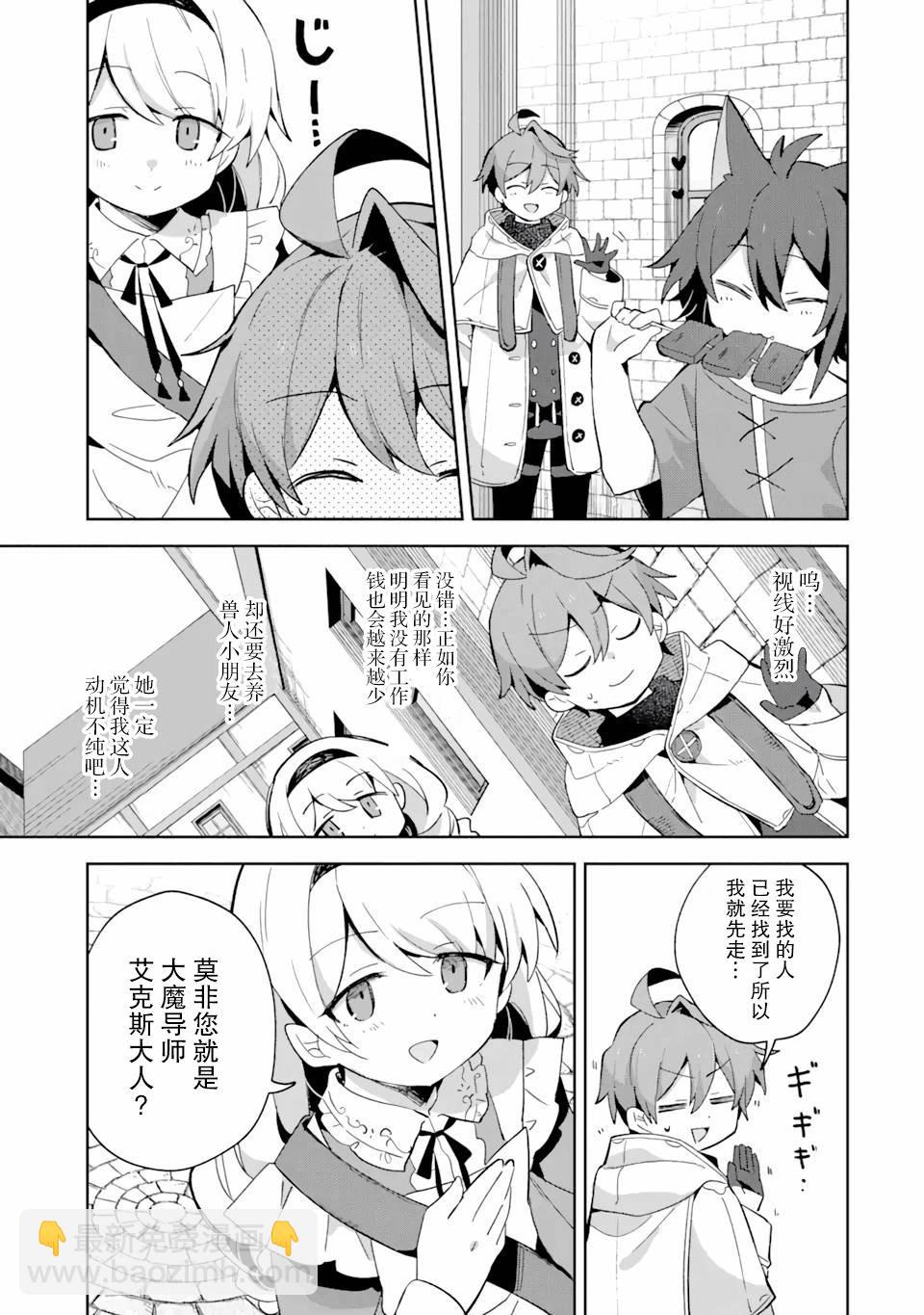 第08话14