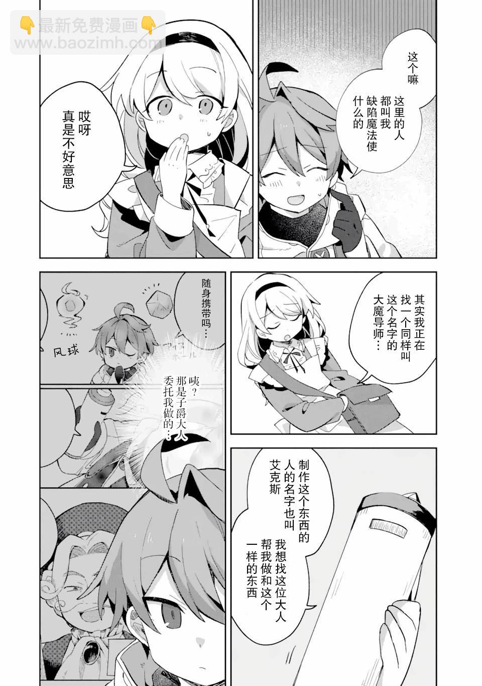 第08话15
