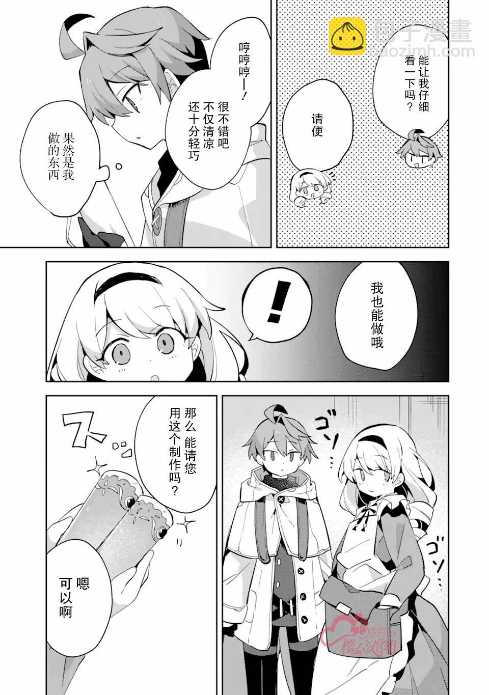 第08话16