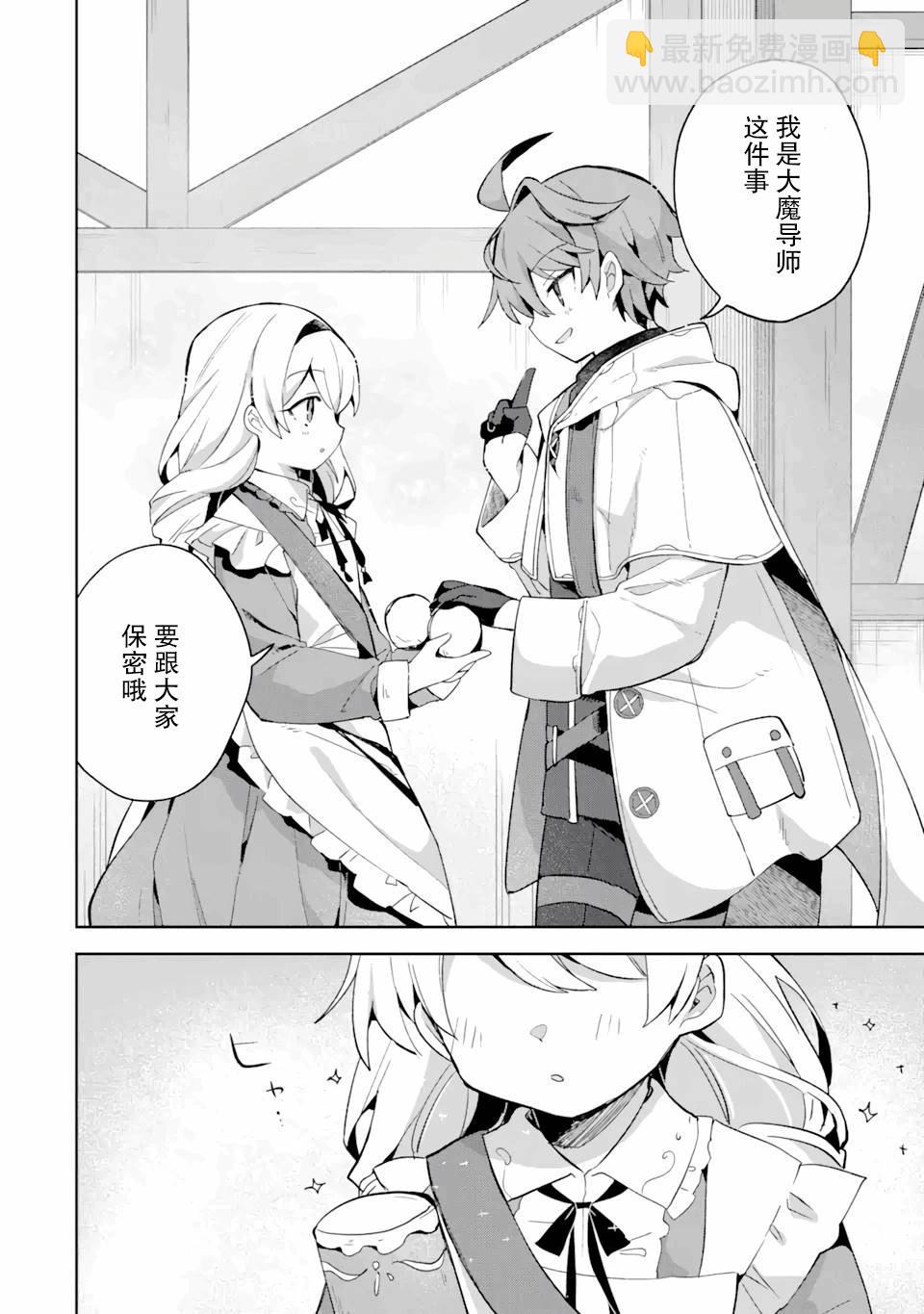 第08话19