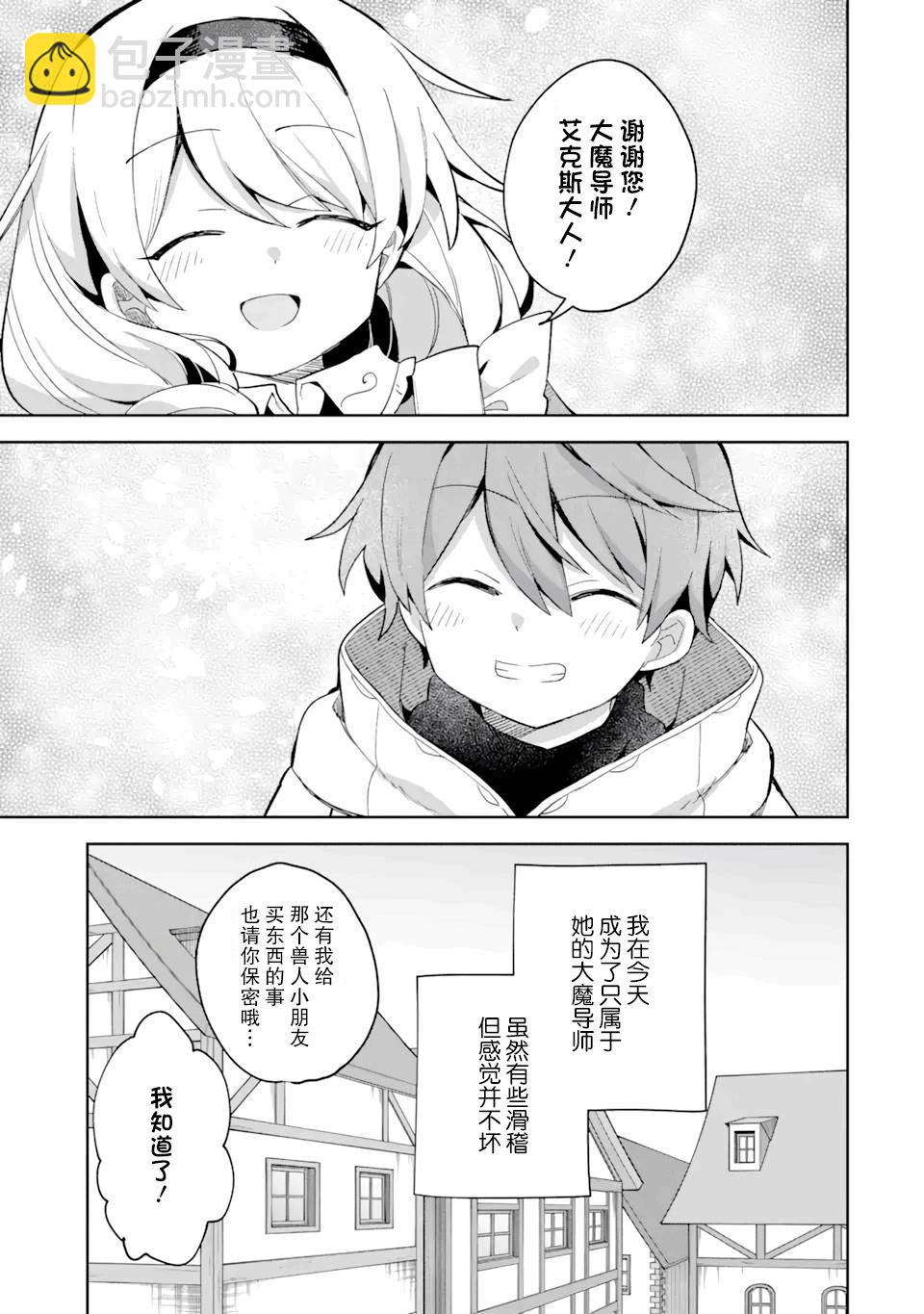 第08话20