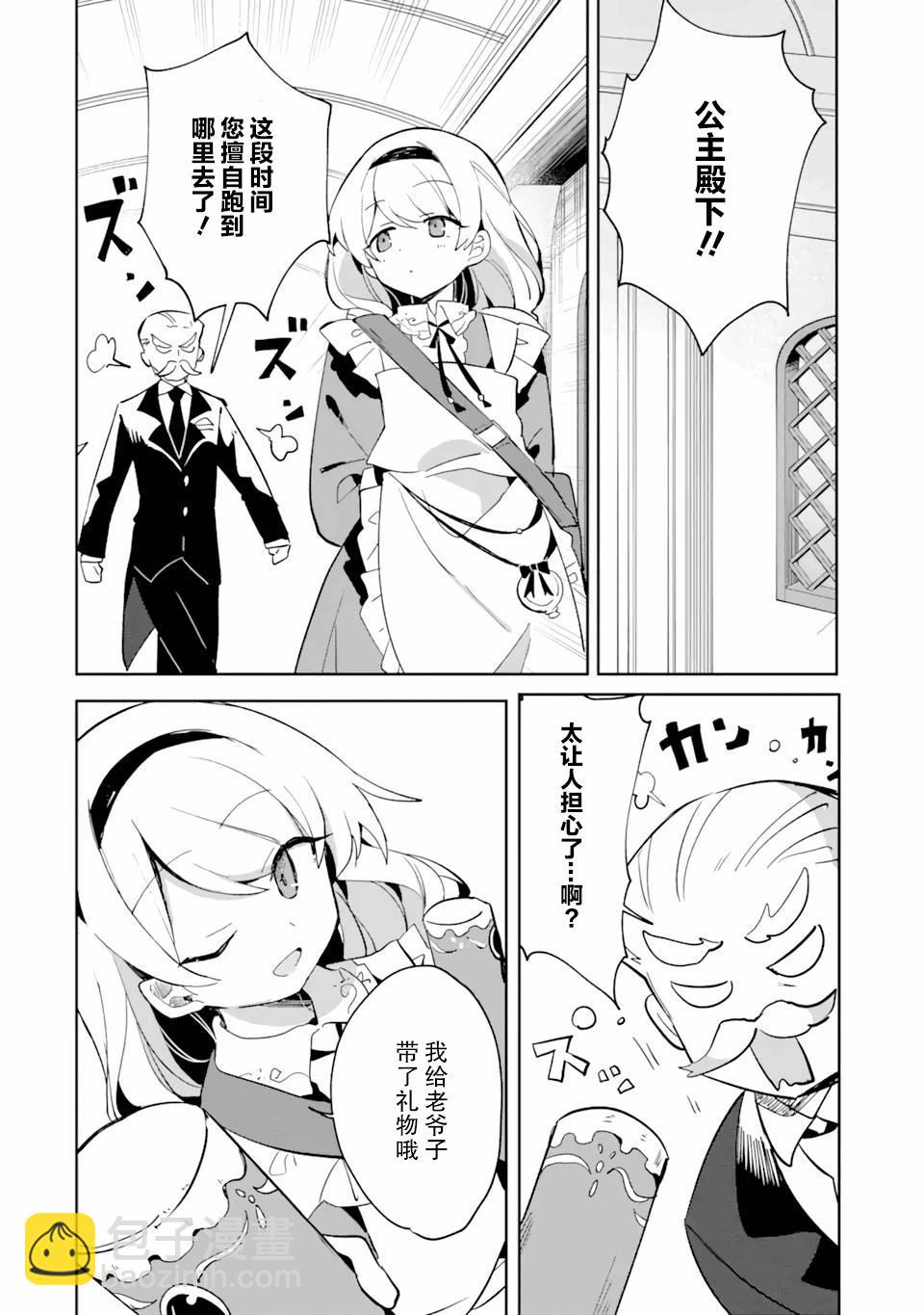 第08话21