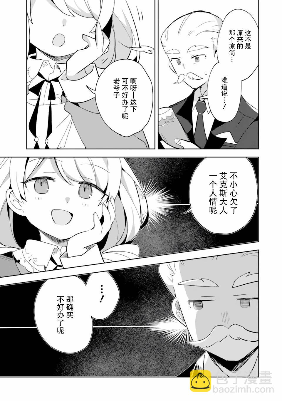 第08话22