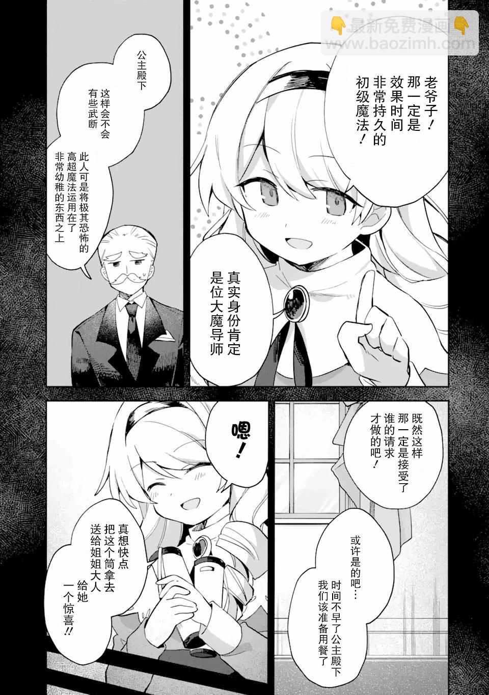 第08话8
