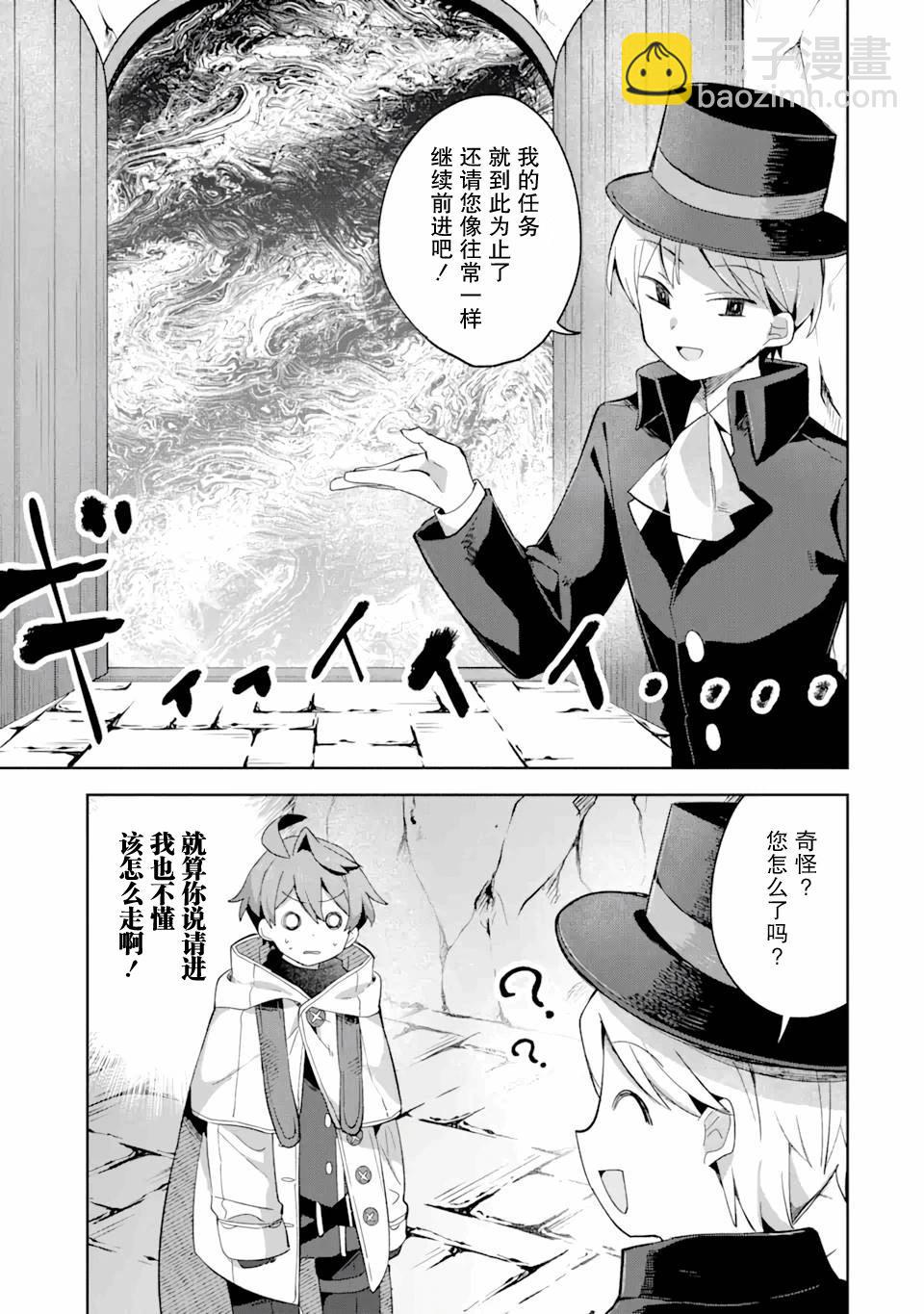 第9话16