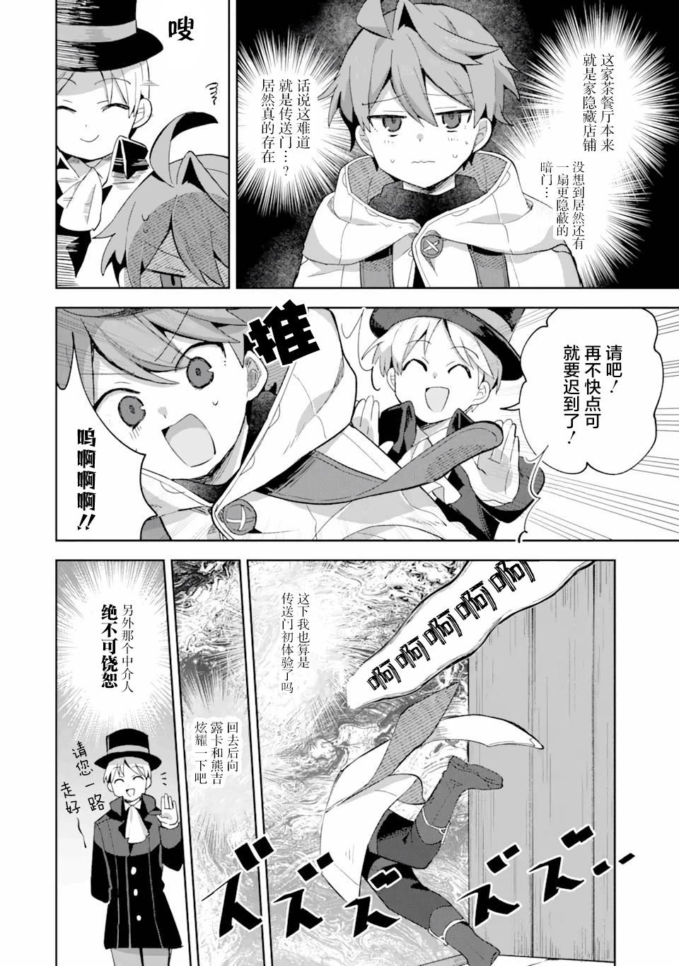 第9话17
