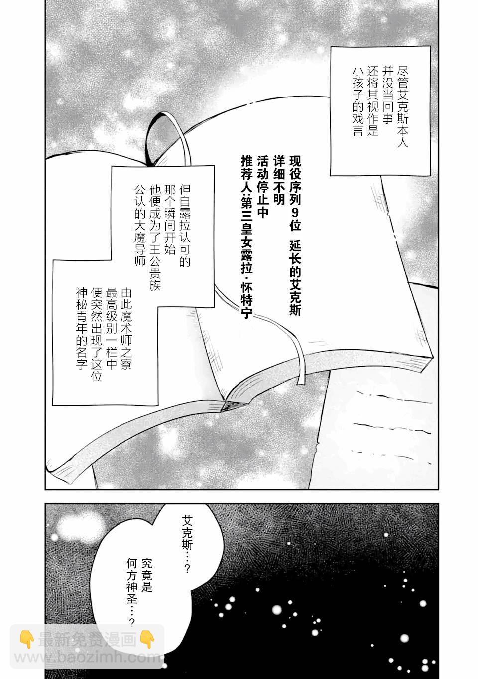 第9话42