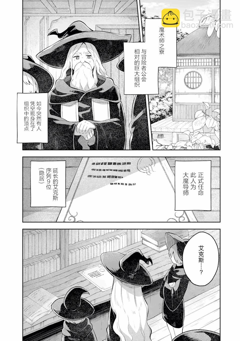 第9话44