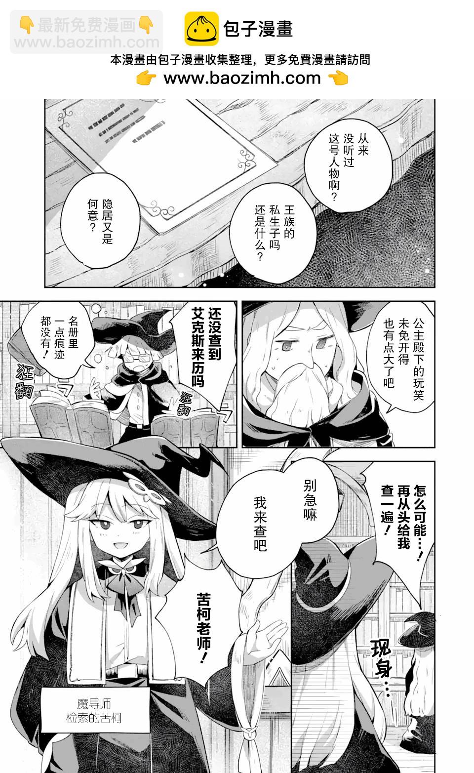 第10话1