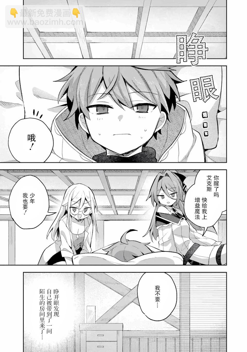 第10话19