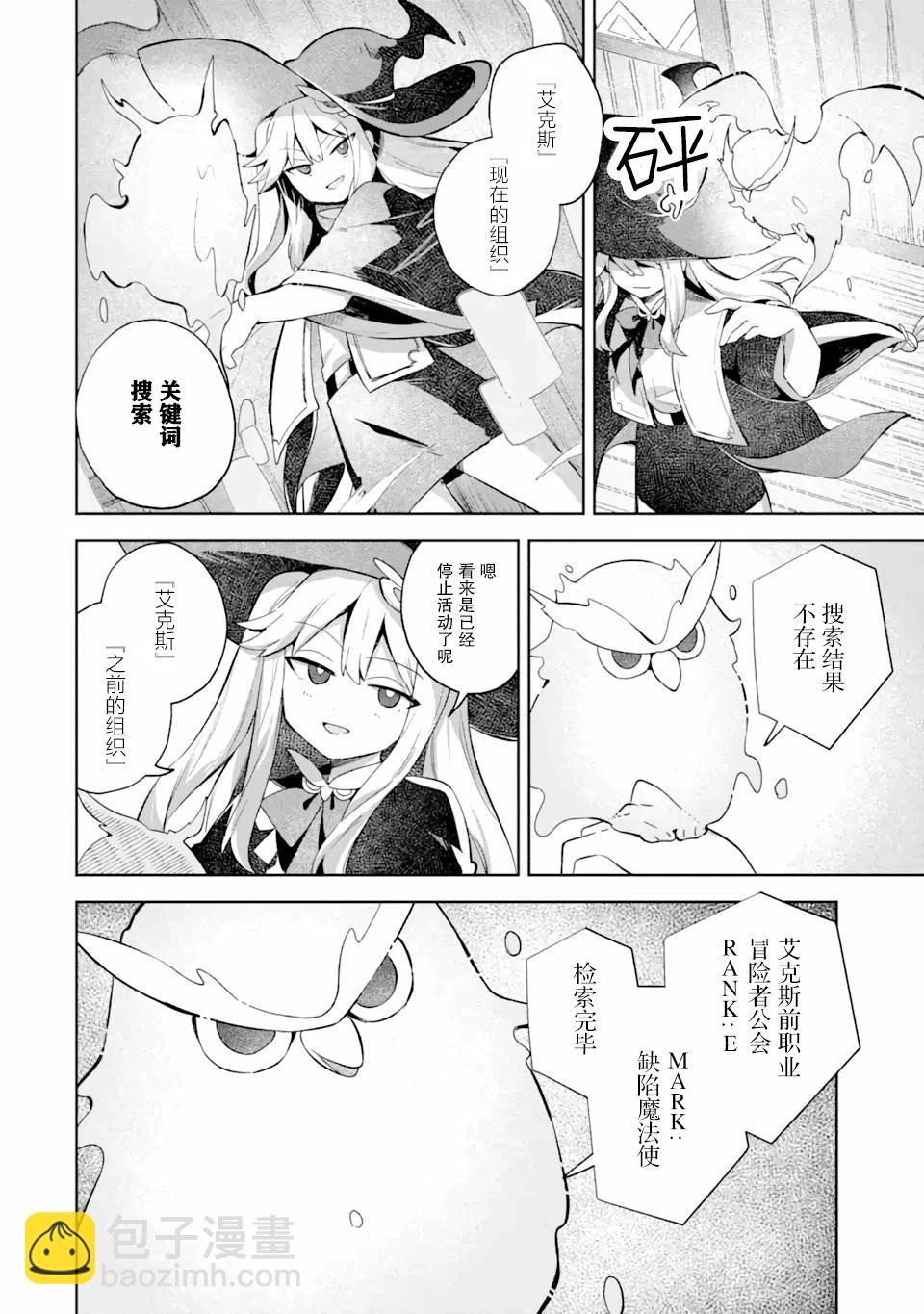 第10话2