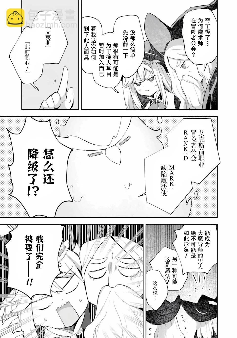 第10话3