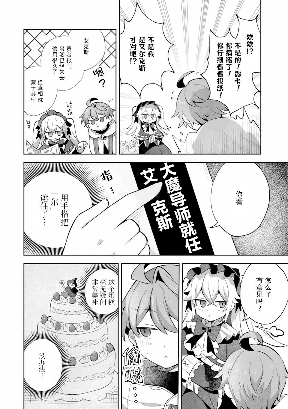第10话32
