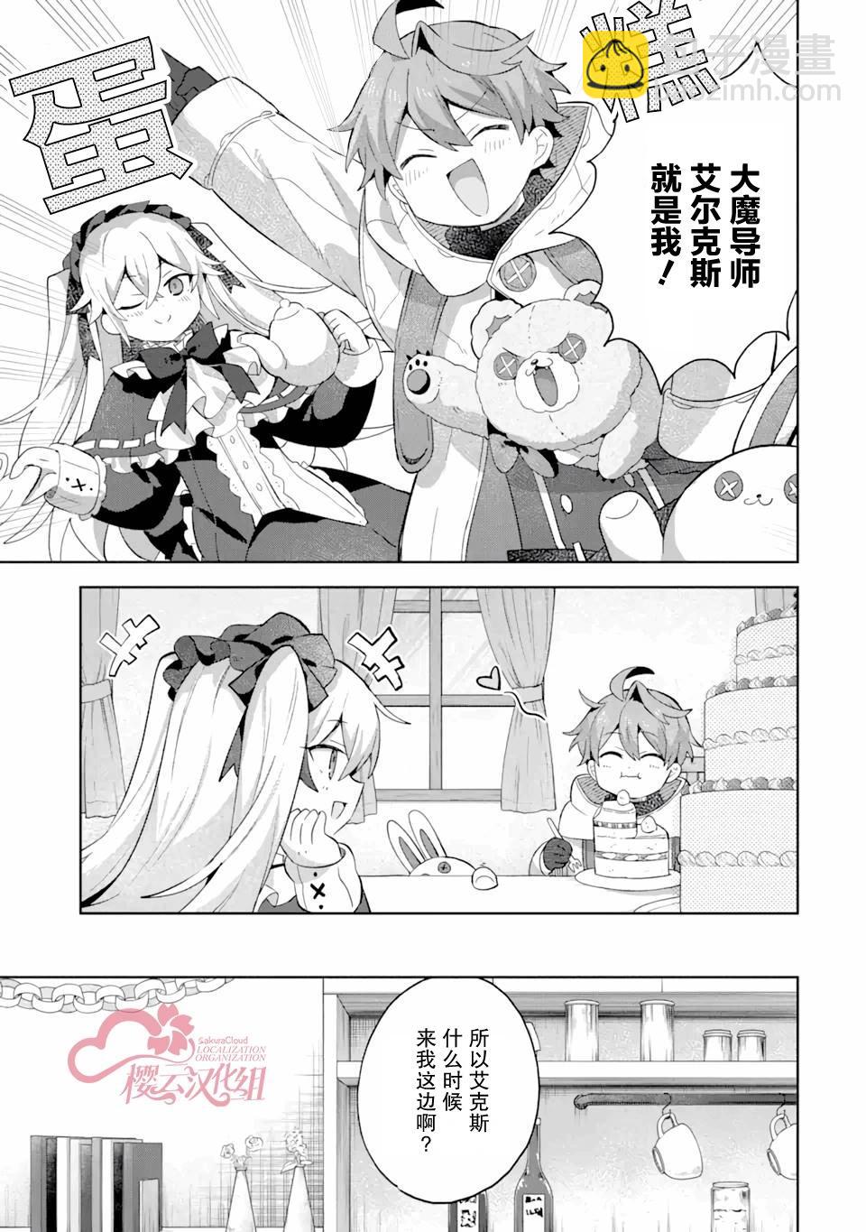 第10话33
